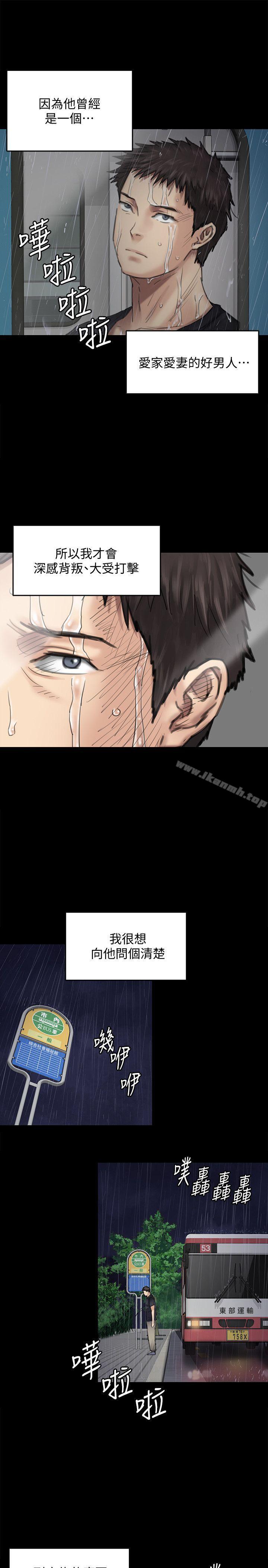 第88話-俊彪去找爸爸 - 第28.jpg页