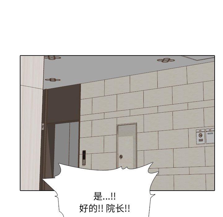 第17话 - 第128.jpg页