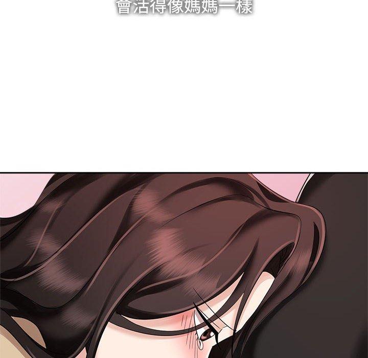 第4话 - 第102.jpg页