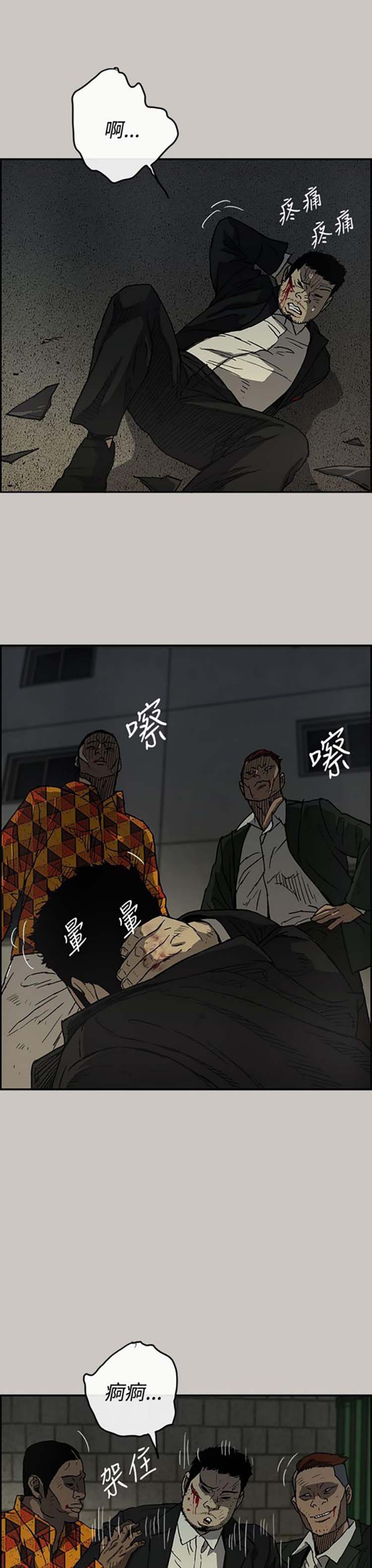 第 20 话 - 第26.jpg页