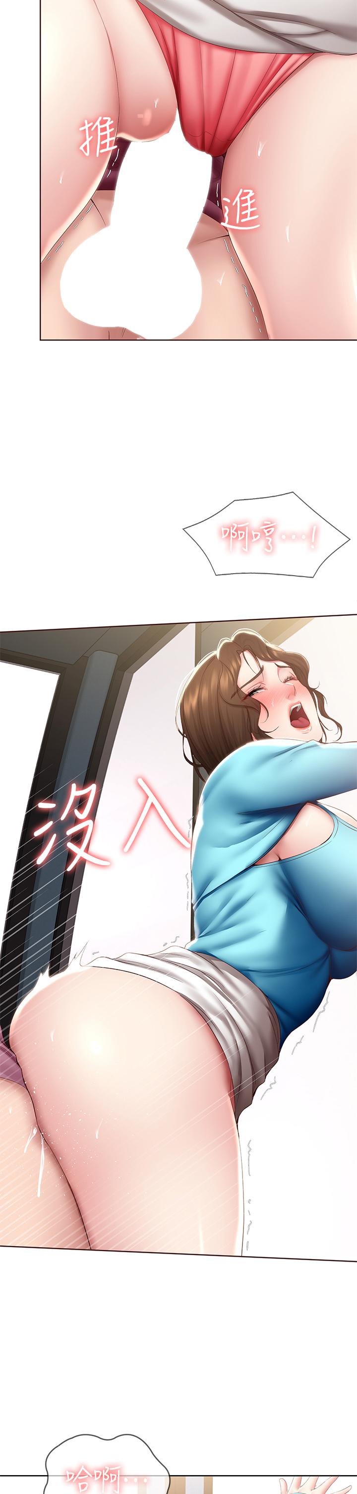 第104話-在摩天輪裡開戰 - 第21.jpg页