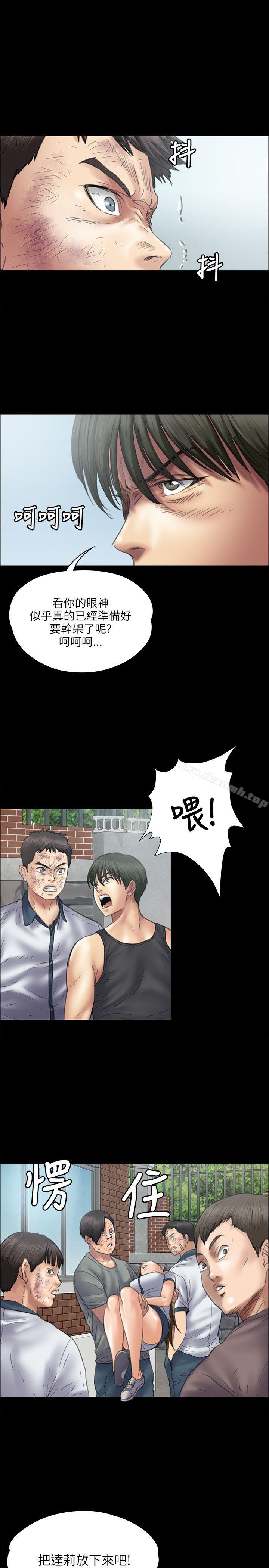 第37話 - 第3.jpg页