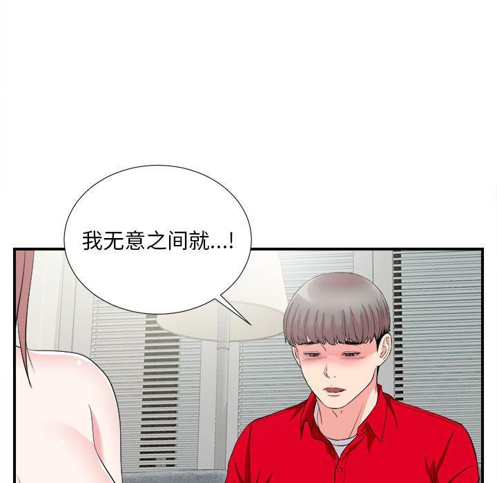 第 22 话 - 第7.jpg页