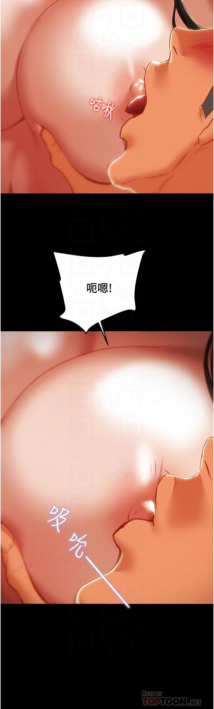 第82话-最终话-爱情与欢愉将会并存... - 第14.jpg页