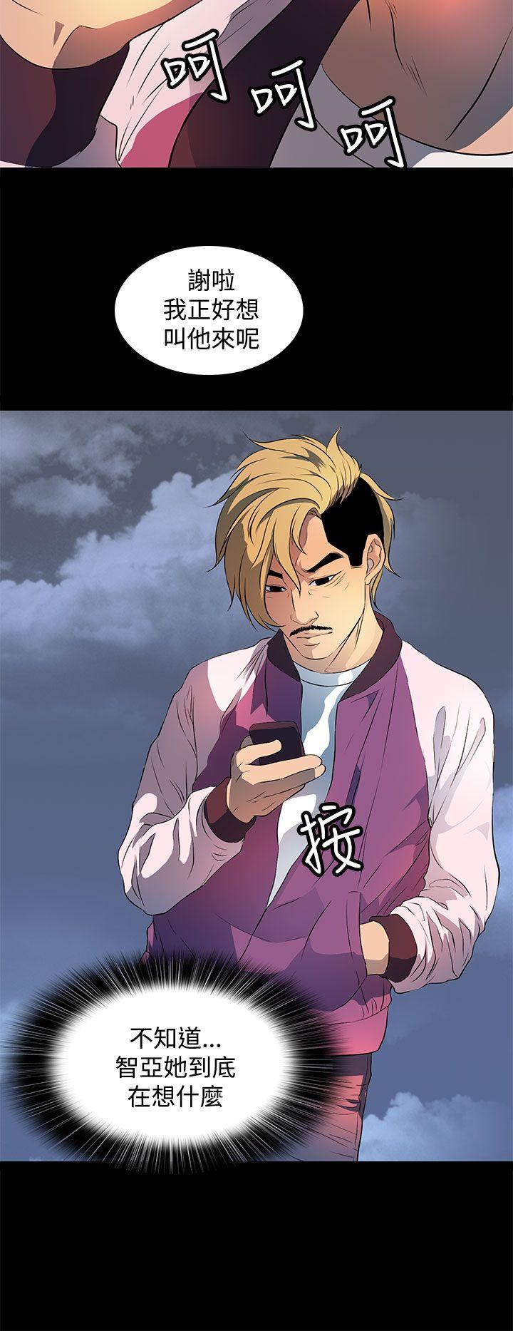 第 24 话 - 第8.jpg页