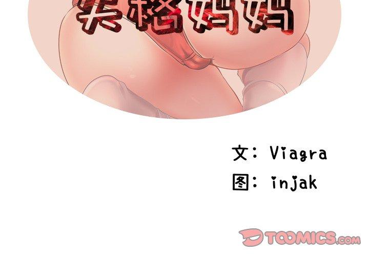 第18话 - 第2.jpg页