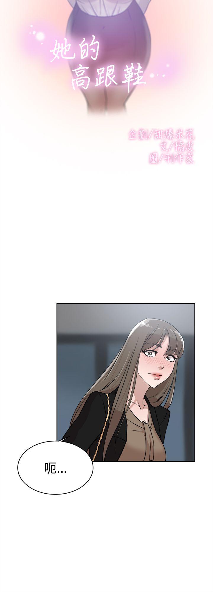 第 35 话 - 第2.jpg页