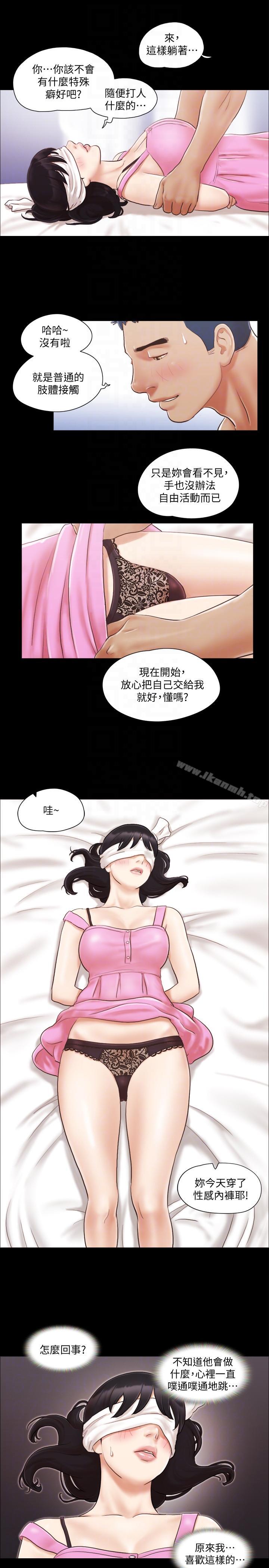 第11話-刺激感官的快樂 - 第1.jpg页