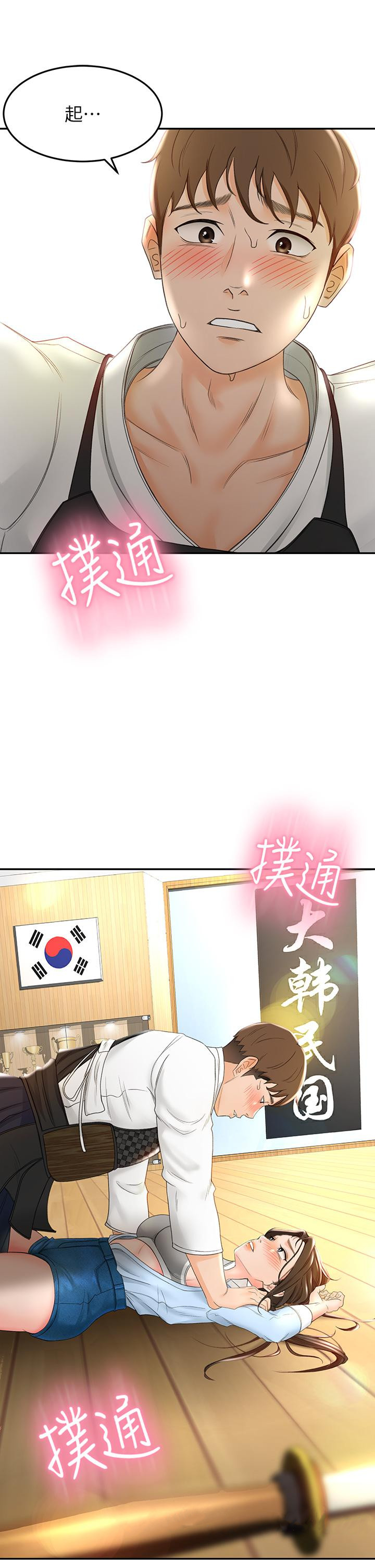 第3話-寶貝，插到我的最深處吧 - 第57.jpg页