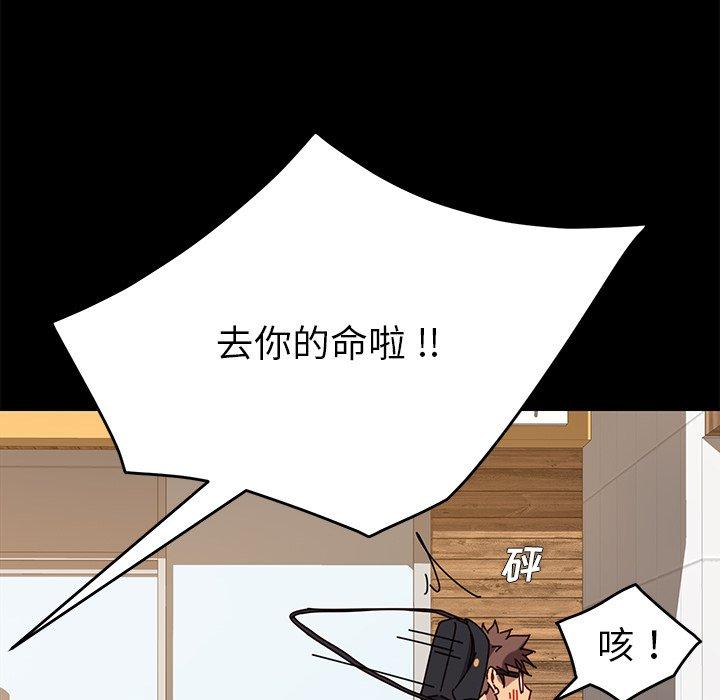 第22话 - 第72.jpg页