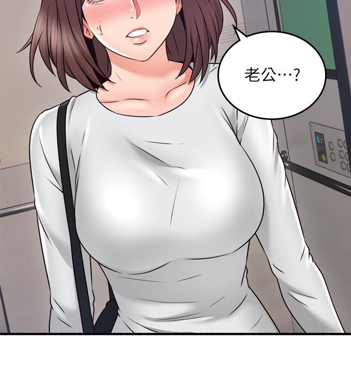 第55話-一次又一次的內射我吧 - 第30.jpg页