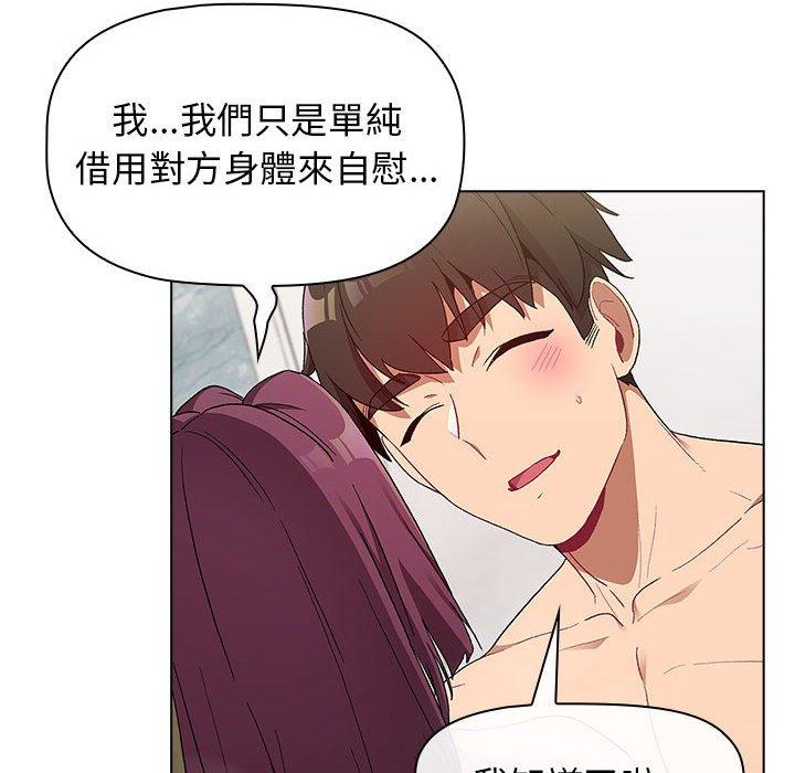 第25话 - 第124.jpg页