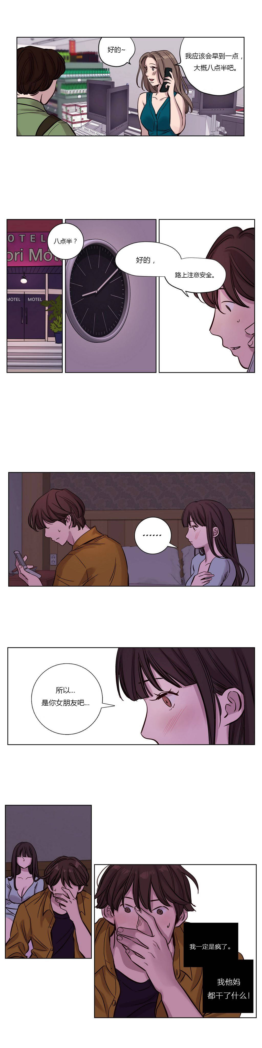 第16章 - 第4.jpg页
