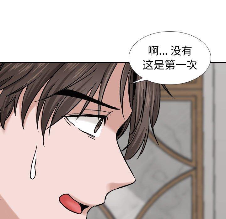 第 7 话 - 第31.jpg页