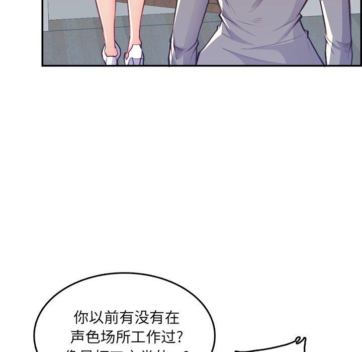 第 41 话 - 第39.jpg页