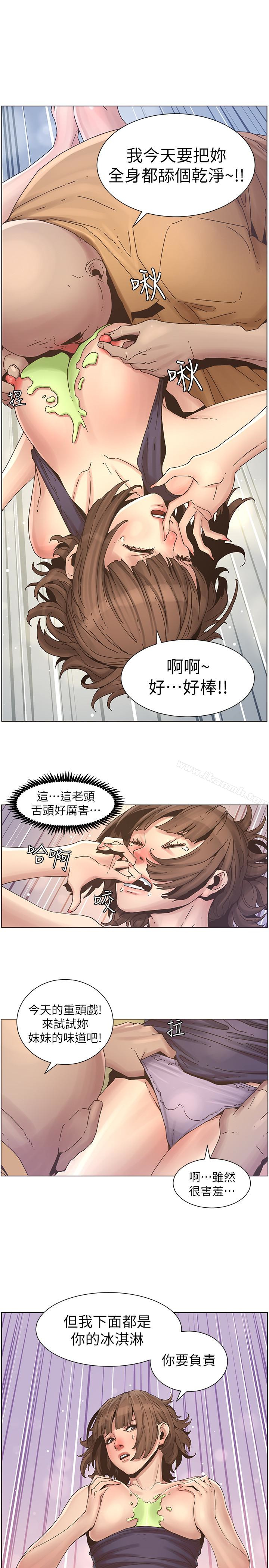 第22话-一直想起那天的画面 - 第20.jpg页