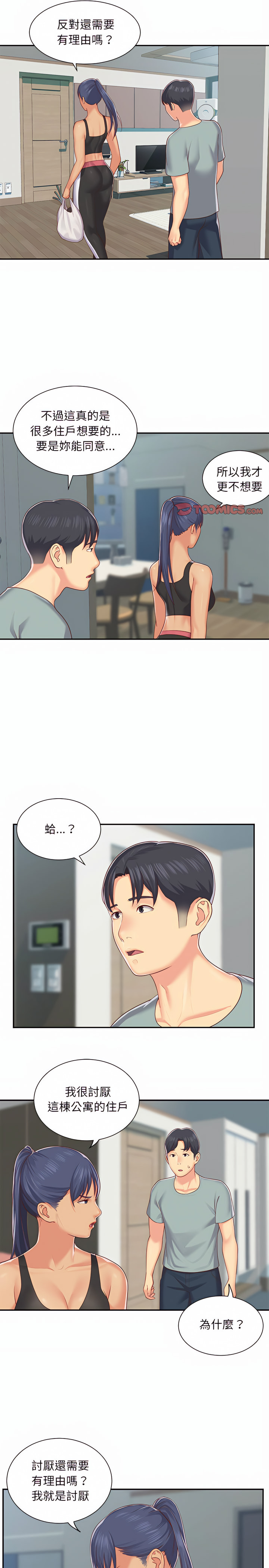 第4話 - 第9.jpg页