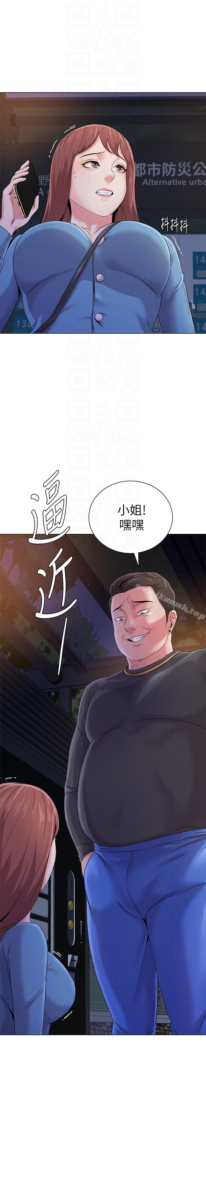 第31话-老师，来跟我们喝一杯吧 - 第35.jpg页