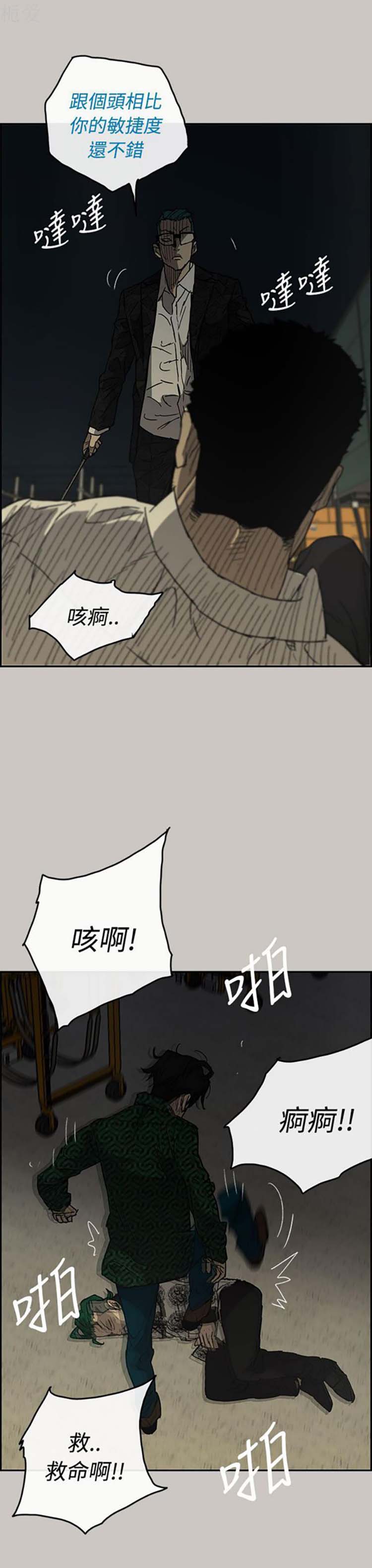 第 29 话 - 第27.jpg页