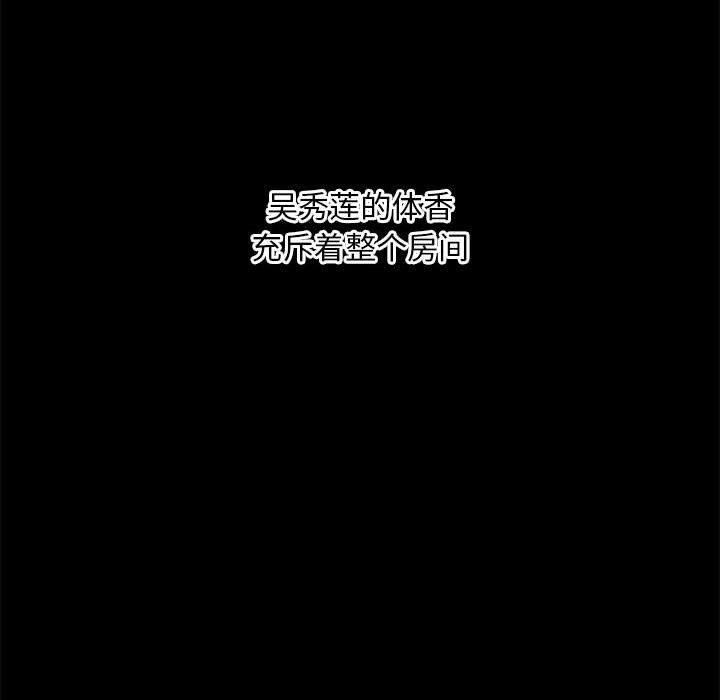 第 2 话 - 第14.jpg页