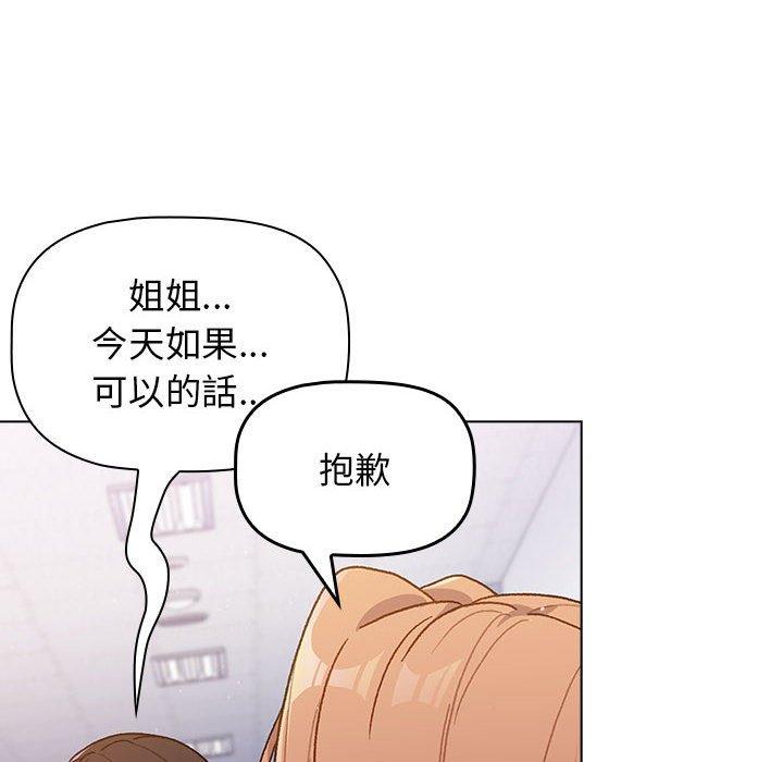 第33话 - 第130.jpg页