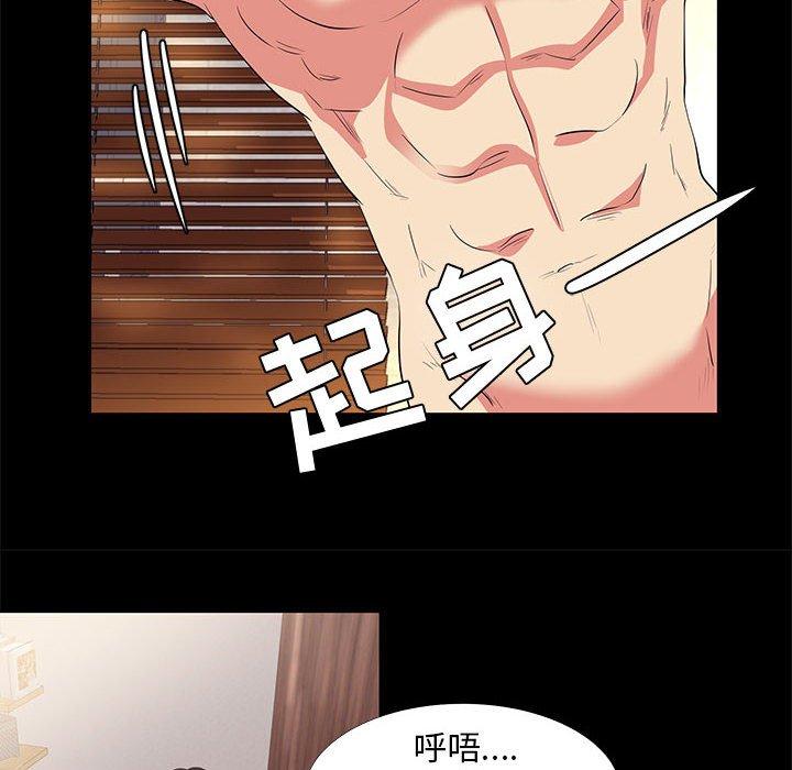 第 13 话 - 第70.jpg页
