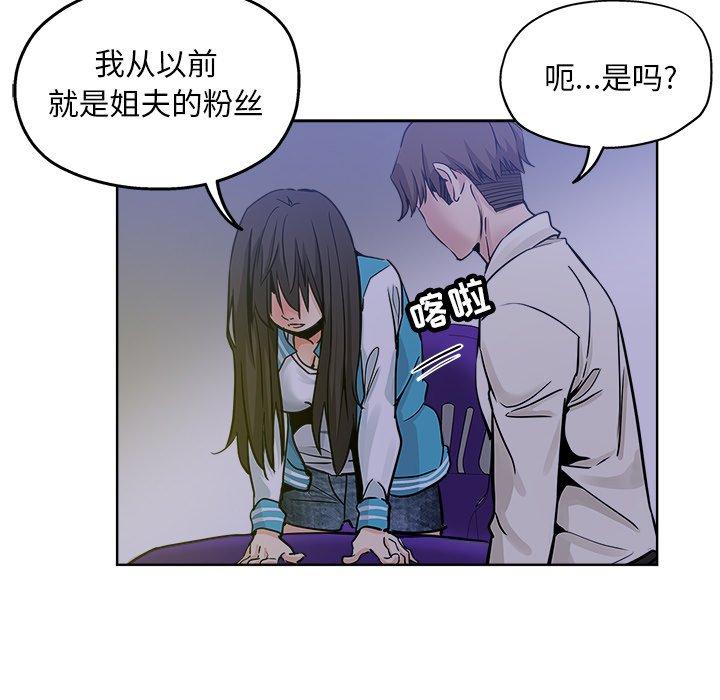 第 13 话 - 第24.jpg页
