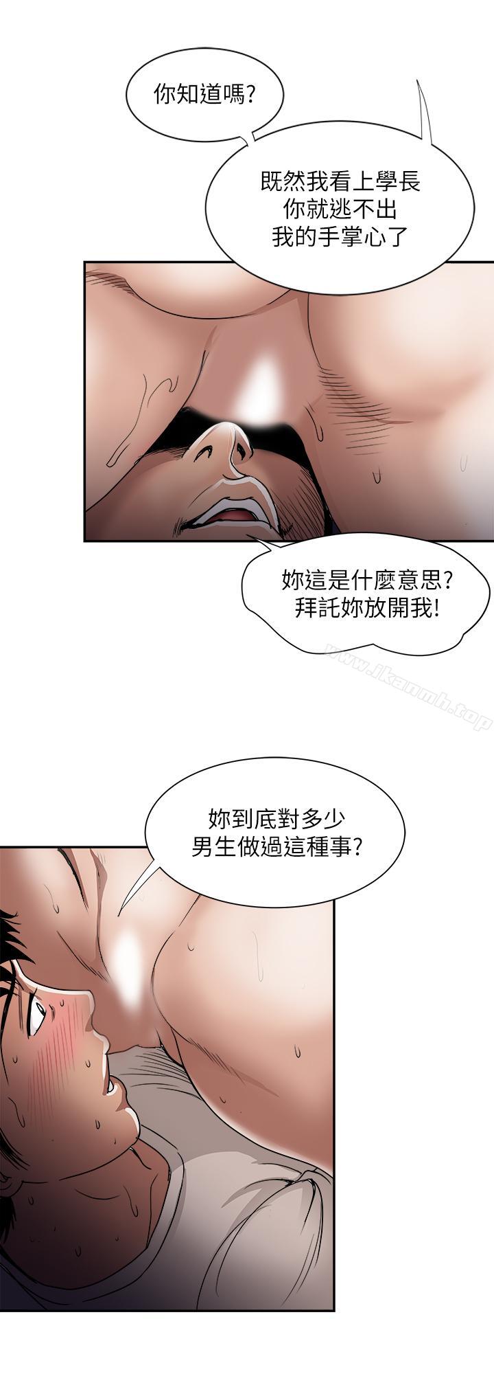第49話(第2季)-多人運動 - 第25.jpg页