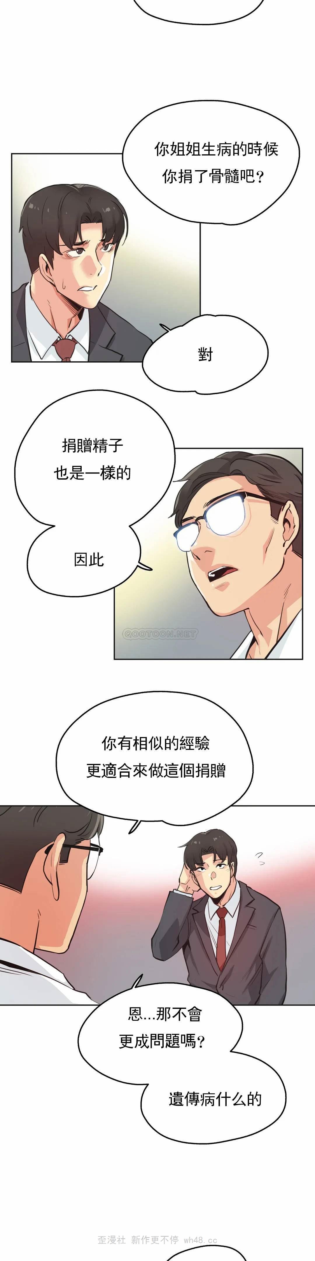 第30话 - 第5.jpg页