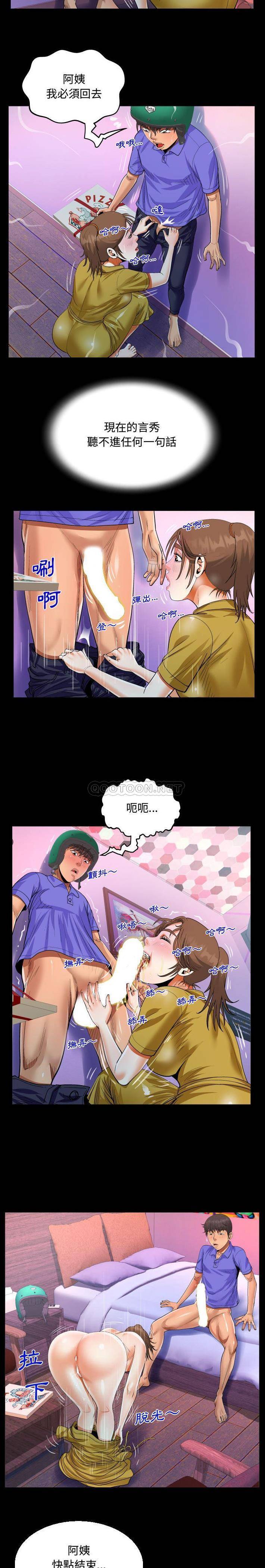 第24話 - 第14.jpg页