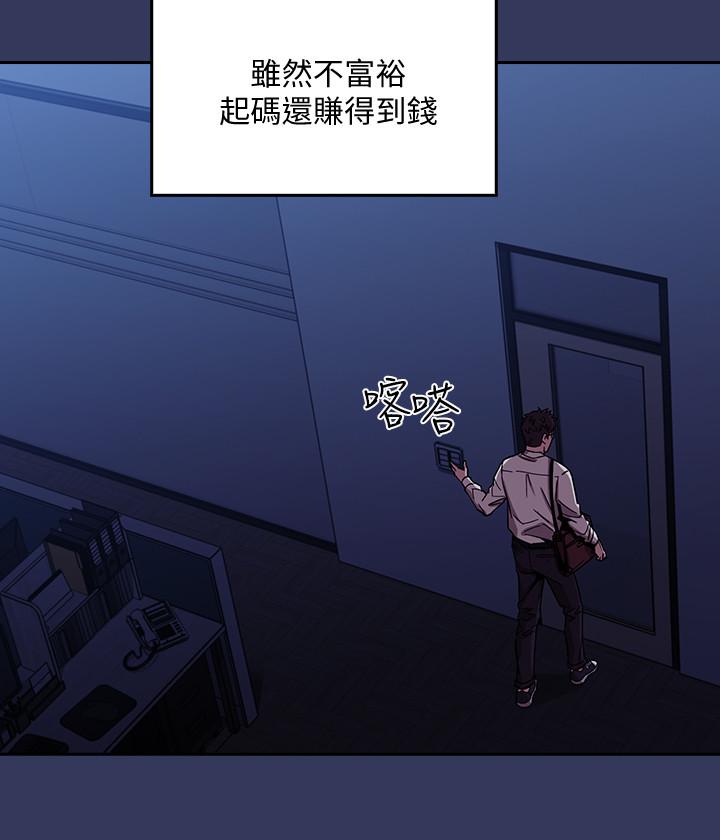 第1話-學生家長送補教名師的賄賂 - 第30.jpg页