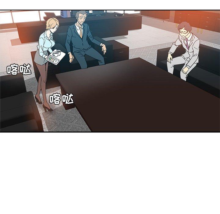 第 8 话 - 第70.jpg页