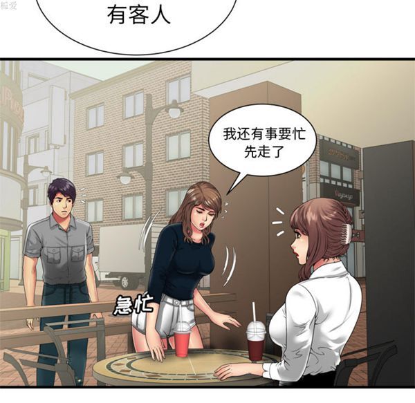 第 38 话 - 第33.jpg页
