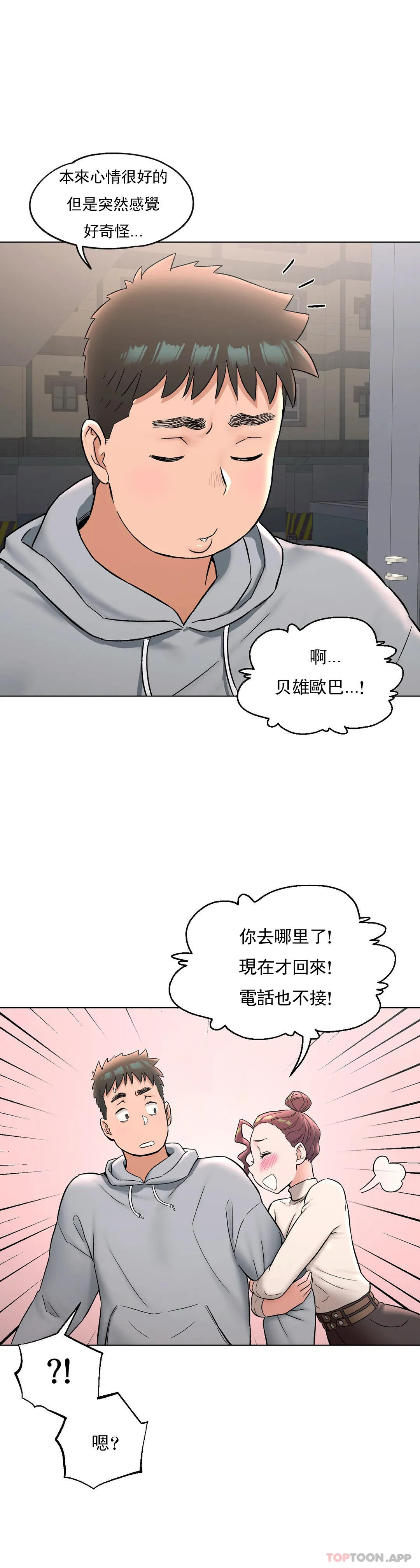第72话 - 第28.jpg页