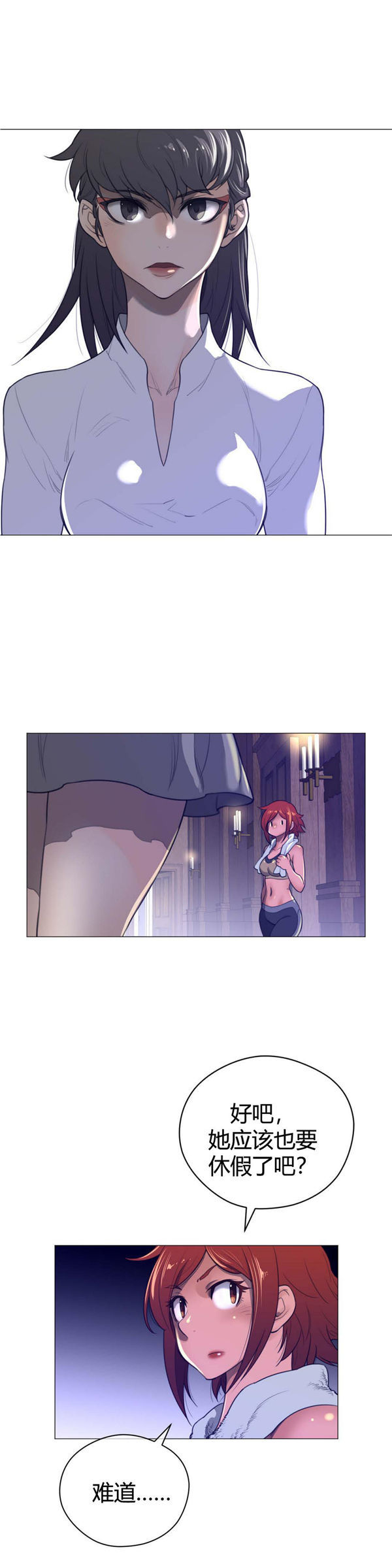 第 44 话 - 第8.jpg页