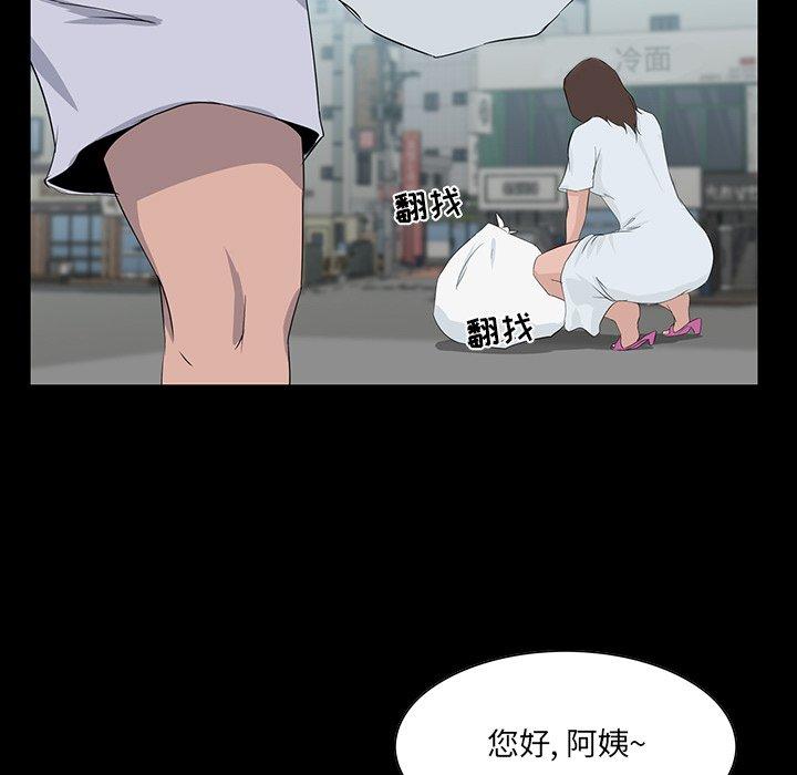 第 10 话 - 第126.jpg页