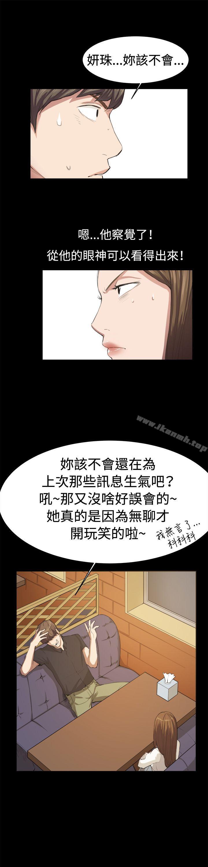 第10話 - 第6.jpg页