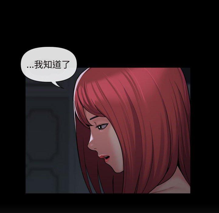 第43话 - 第64.jpg页