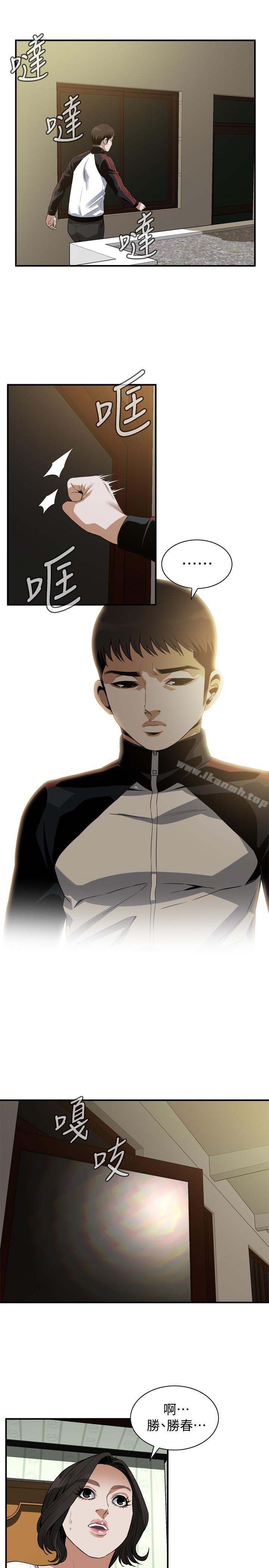 第170話<第3季>-大姐，我要教訓你 - 第15.jpg页
