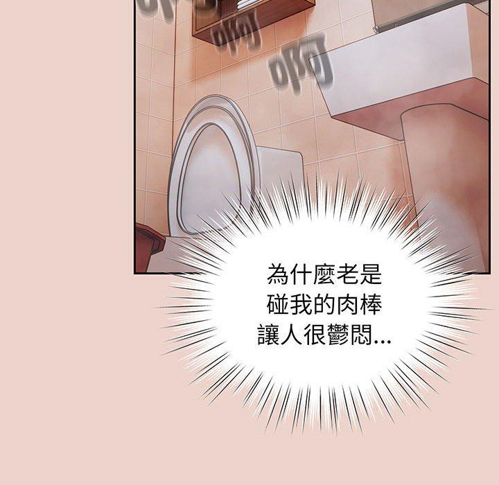 第7话 - 第30.jpg页