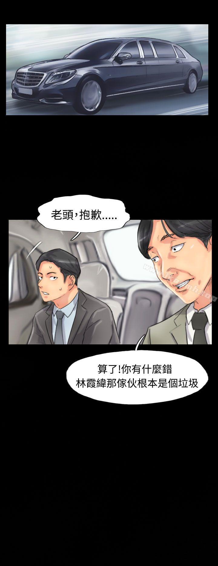 第51话 - 第6.jpg页