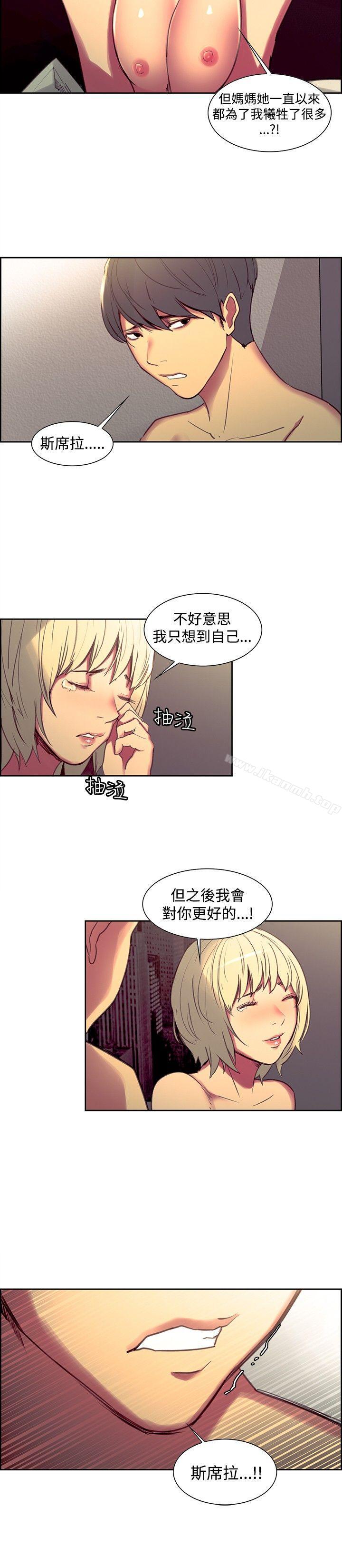 第35話 - 第13.jpg页