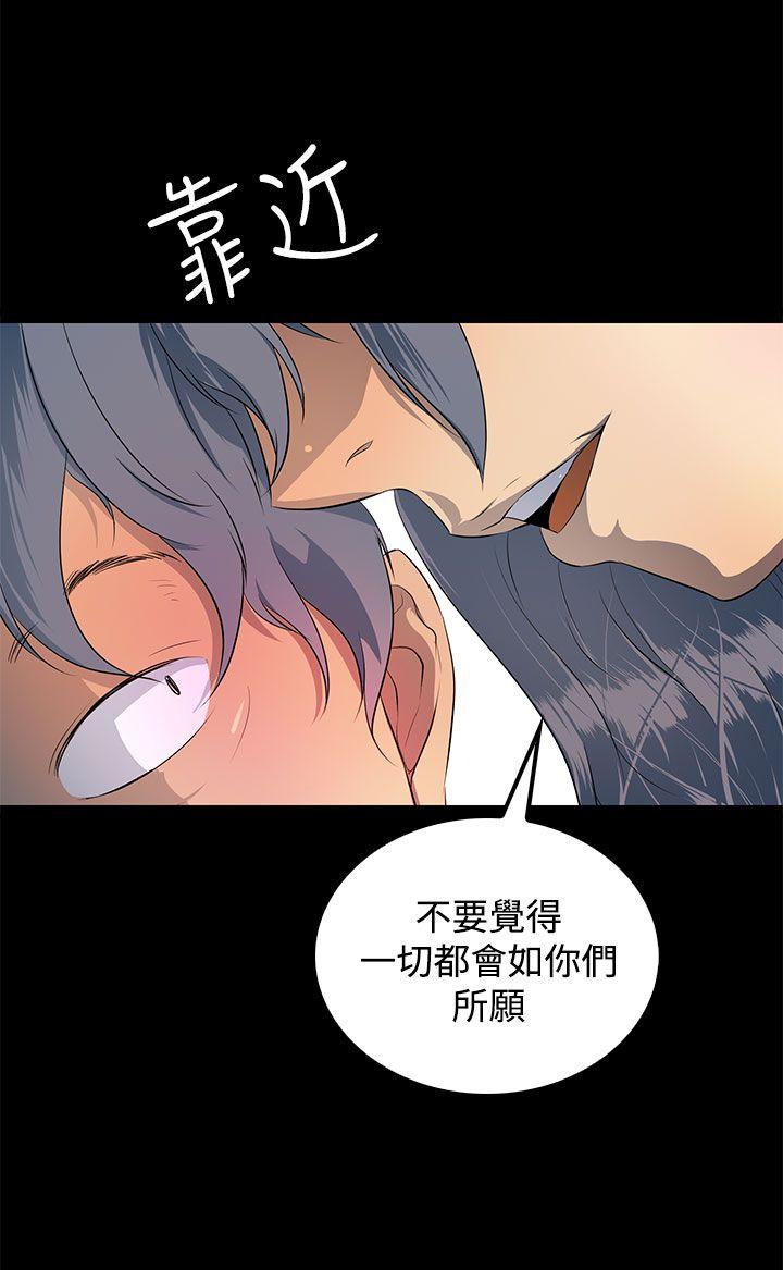 第 30 话 - 第28.jpg页
