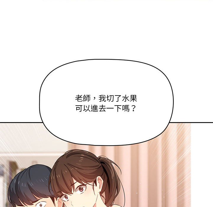 第4話 - 第137.jpg页
