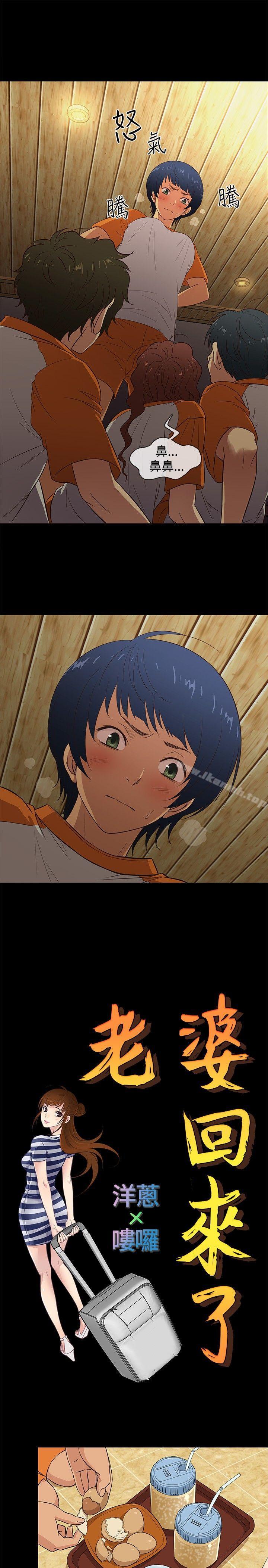 第25话 - 第10.jpg页