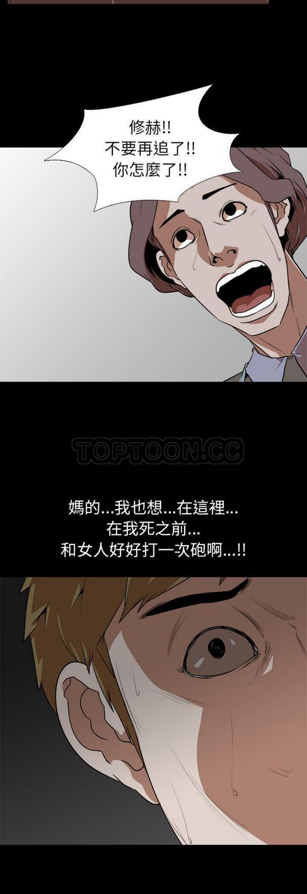 第 53 话 - 第21.jpg页