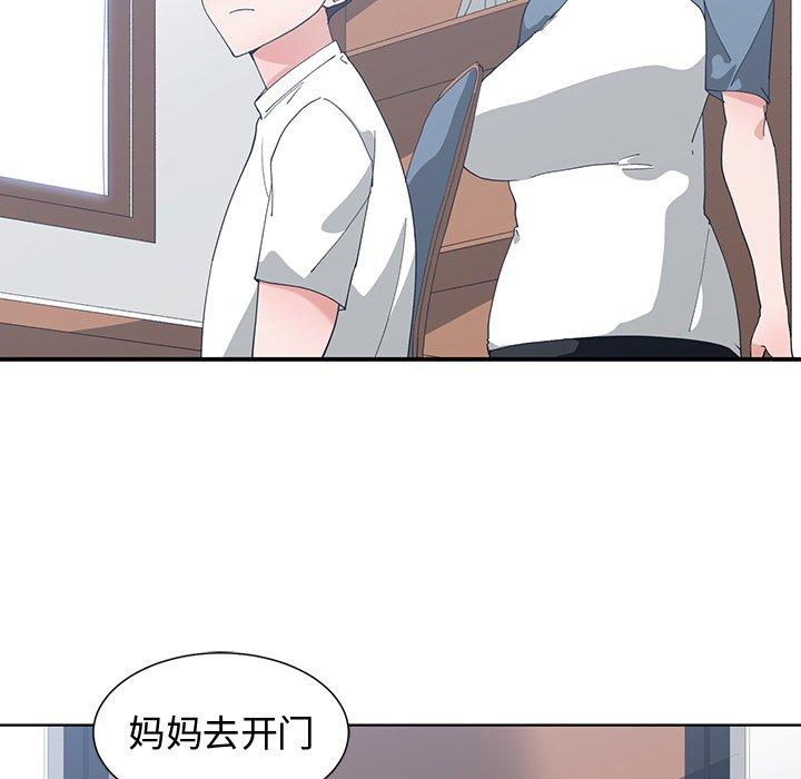 第 8 话 - 第38.jpg页