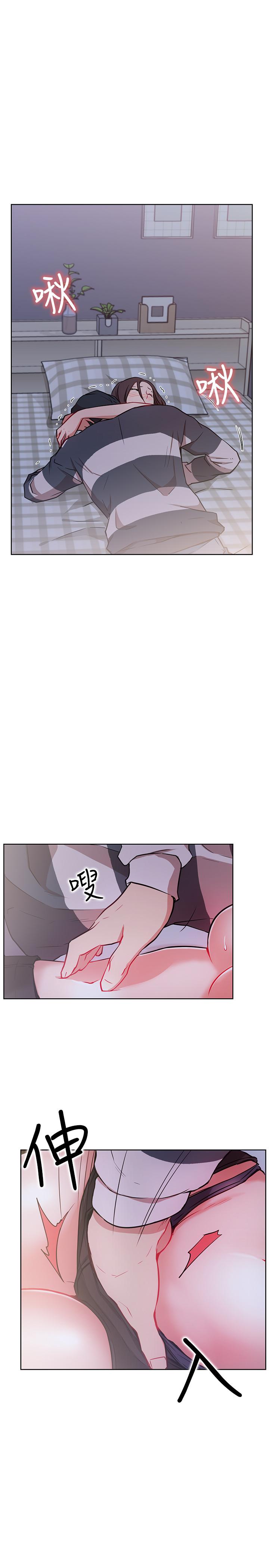 第13話-挑逗耀威的薔薇 - 第5.jpg页