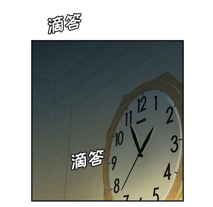 第 35 话 - 第29.jpg页