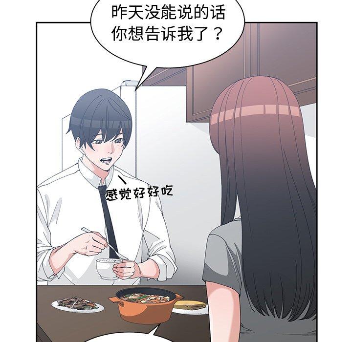 第 28 话 - 第29.jpg页